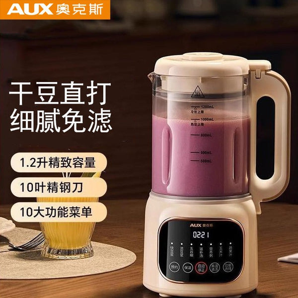 Oaks APD-08AD31 Wall Breaker Small Soybean Milk Machine Household Automatic Slag-free Juicer Mini 12 People
