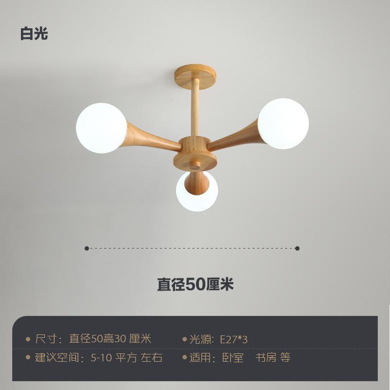 Magic bean bedroom chandelier modern casual japanese wabi-sabi style study ceiling lamp scandinavian creative walnut dining room lamp