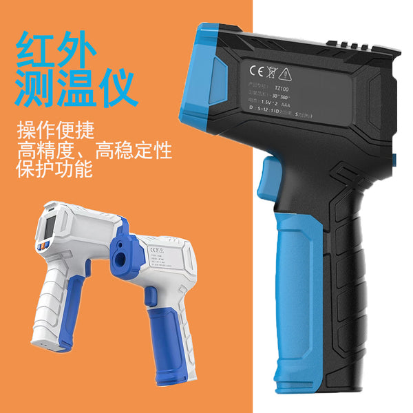 Handheld Thermometer Infrared Thermometer, Industrial Temperature Gun Kitchen Electronic Thermometer