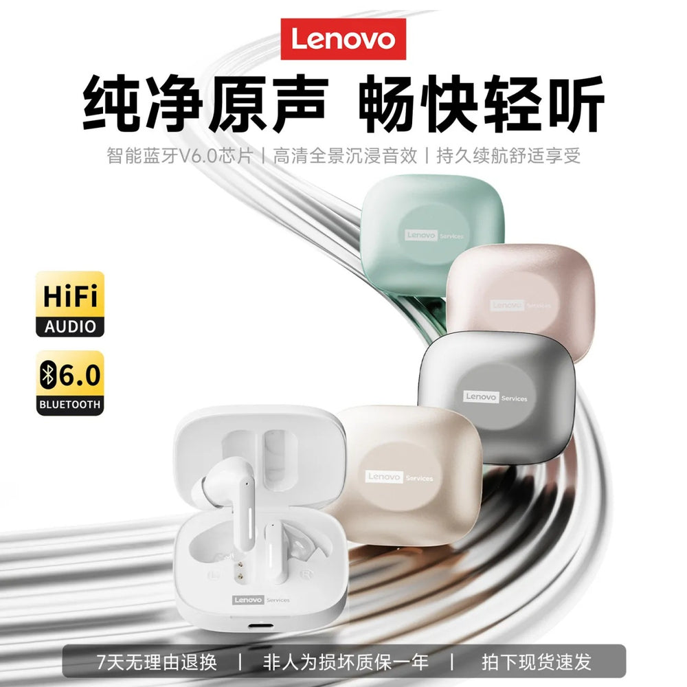 Lenovo le209 in-ear bluetooth headphones bluetooth 6.0 dual mode gaming sports long battery life high sound quality headphones