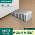 [buy 1 get 1 free] silicone door stop-gray