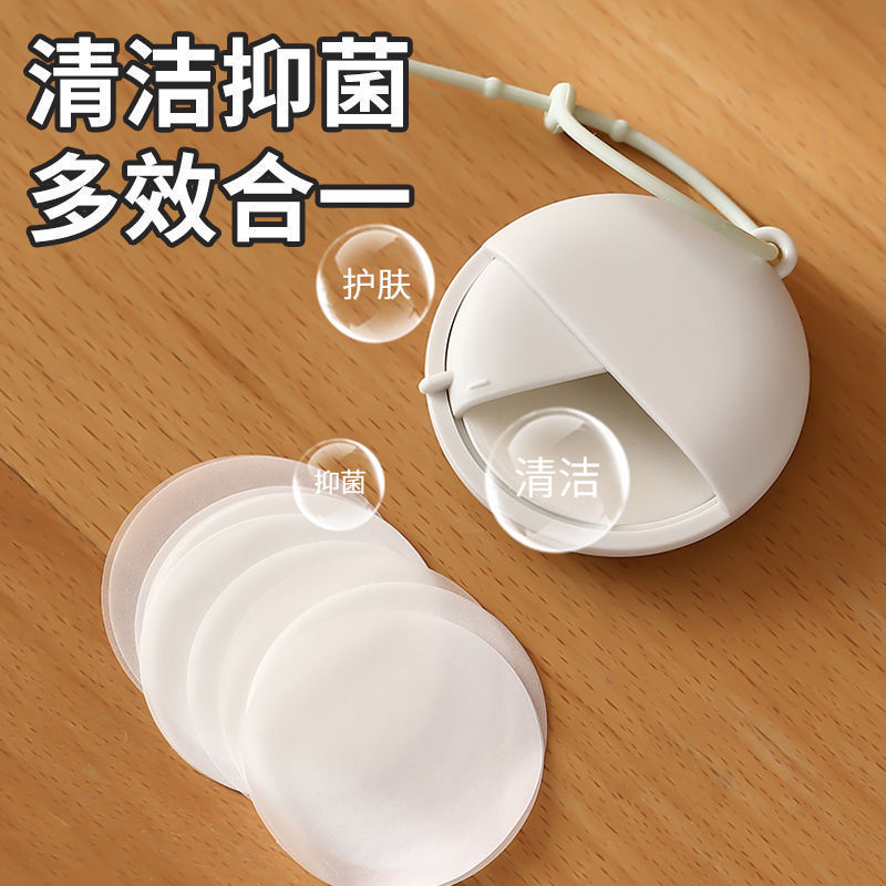 随身旅行便携式肥皂香皂纸户外一次性卫生清洁香皂片洗手片迷你
