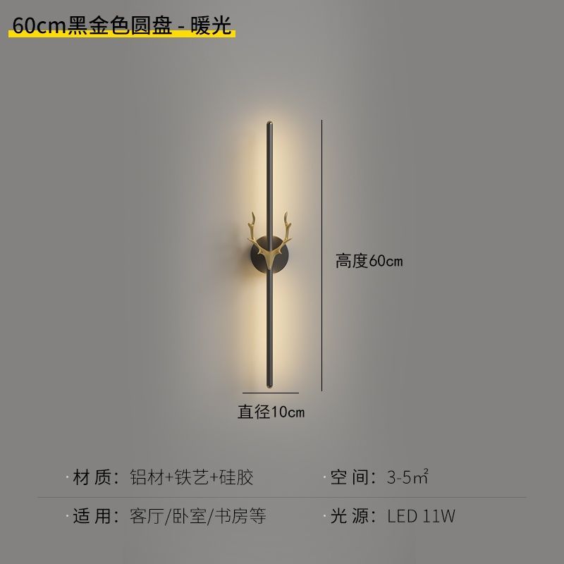 Minimalist wall sconce bedroom bedside lamp creative led linear modern simple nordic hotel living room landscape wall lighting fixture
