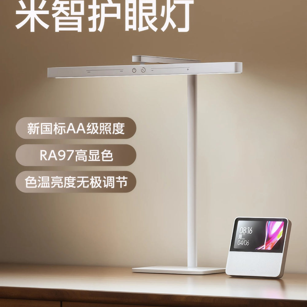 Eye-care desk lamp for study & reading - smart home compatible, mi home app enabled, national aa grade, powerful airflow