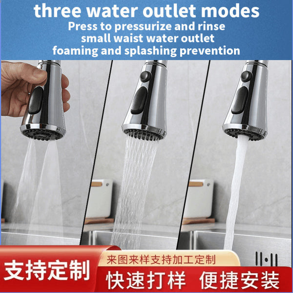 European and American kitchen pull-out faucet replacement water expansion accessories water nozzle anti-splash sprinkler stretch foaming shrinkage head