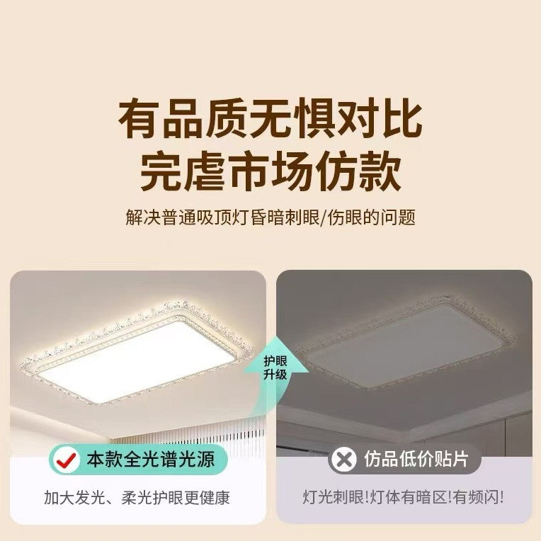 Wholesale light luxury living room light cream wind ceiling light 2025 new high-end room main light led eye protection lamp