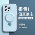 Sky blue [single shell without lanyard]