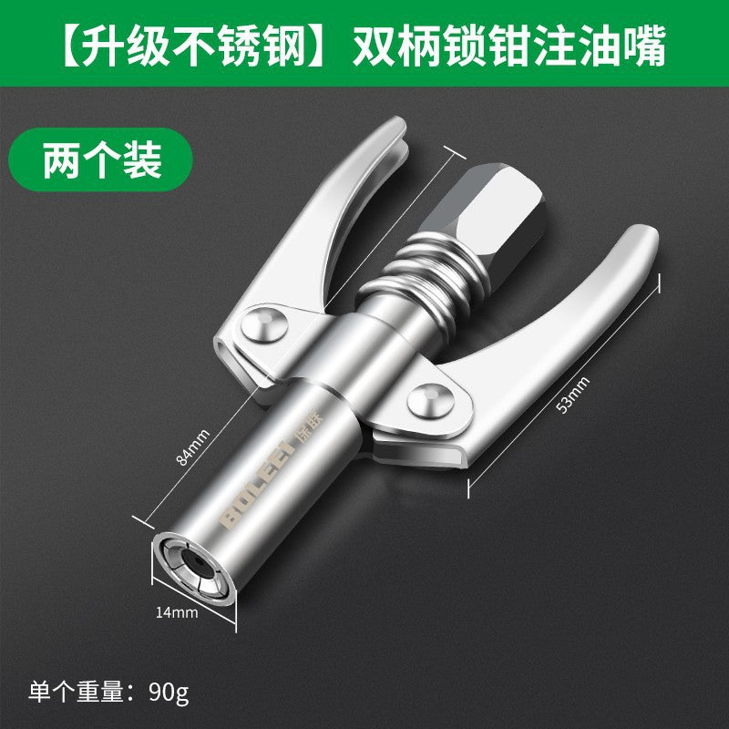 Grease gun nozzle high pressure lock pliers type grease nozzle self-locking electric manual grease nozzle grease machine flat head accessories