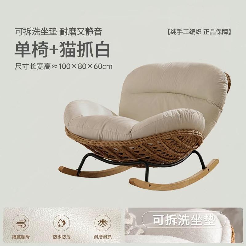 Rocking chair recliner rattan sofa chair lazy sofa adult casual balcony for home living room popular outdoor rocking chair