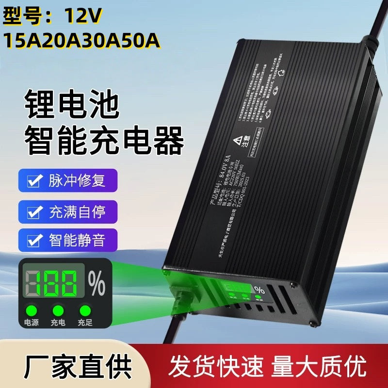 12v15a20a30a50a ternary polymer lithium iron phosphate battery 12.6v 14.6v16.8v charger