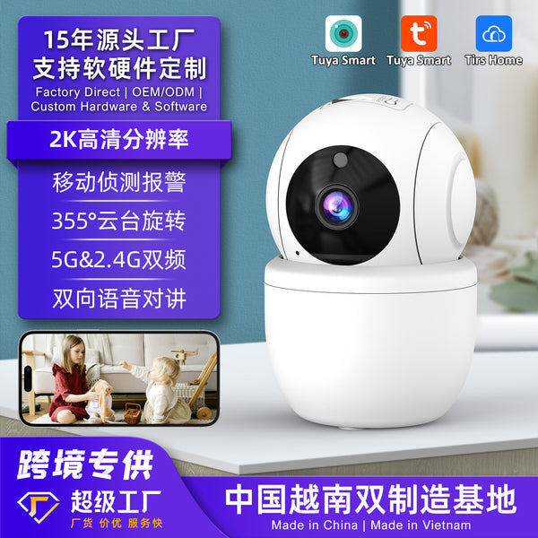 Source factory indoor gimbal camera PTZ gimbal mobile detection   explosion wireless monitor