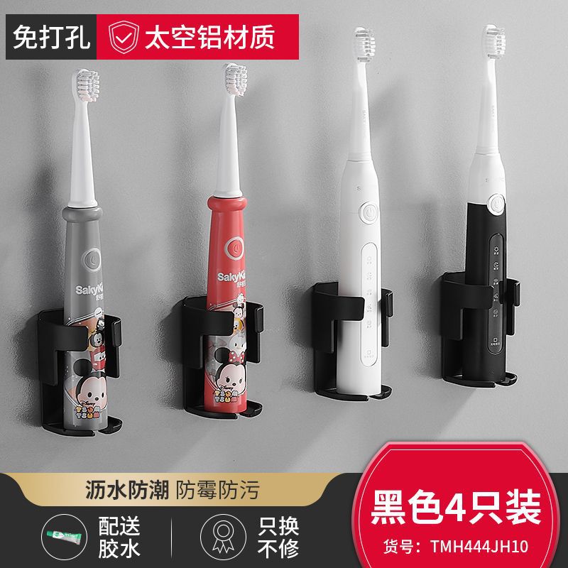 Black electric toothbrush holder - no drilling required, bathroom wall-mounted toothbrush rack, wall-mounted toothpaste dispenser, household organizer