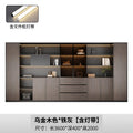 3.6m file cabinet + light strip dark gray