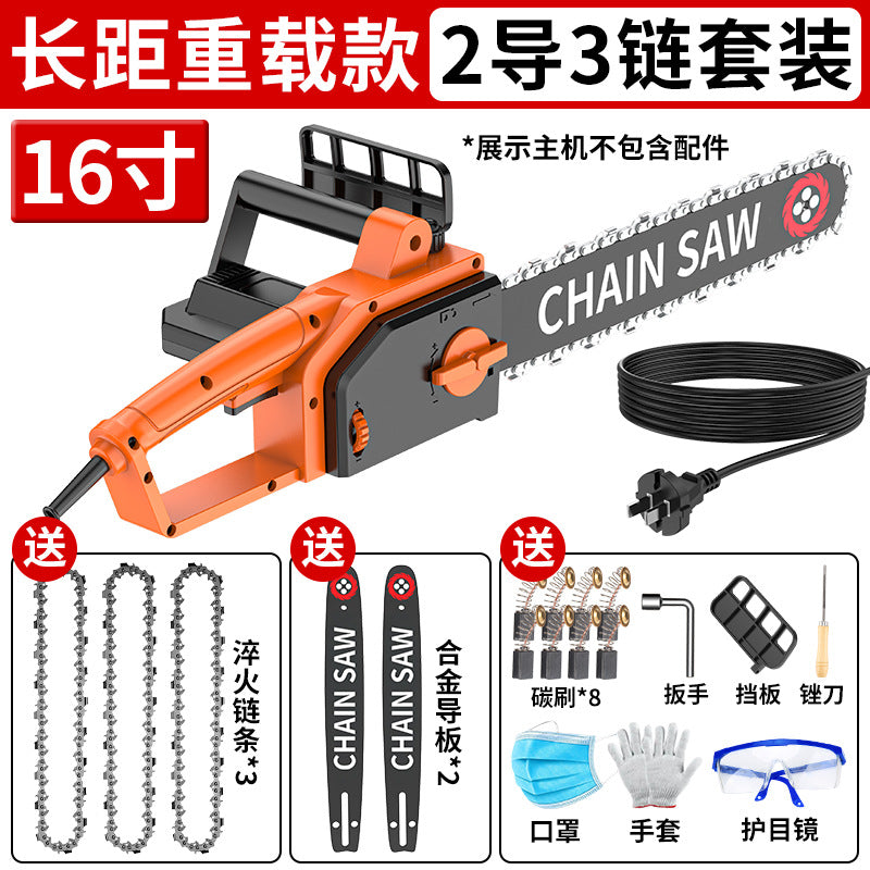 Chuangyi electric chain saw strong power logging saw for home portable electric saw copper core motor bubble wrap factory direct sales