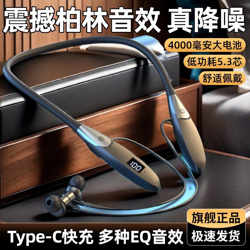 High-end new wireless bluetooth earbuds, designed for sports with extra-long battery life, deep bass, noise cancellation, and a convenient neckband design. perfect for on-the-go use, gaming, and universally compatible