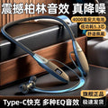 High-end new wireless bluetooth earbuds, designed for sports with extra-long battery life, deep bass, noise cancellation, and a convenient neckband design. perfect for on-the-go use, gaming, and universally compatible