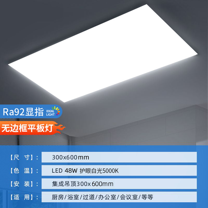 Full Spectrum LED Flat Light Frameless Integrated Ceiling Special Flat Light Waterproof Bathroom Lighting Panel Light