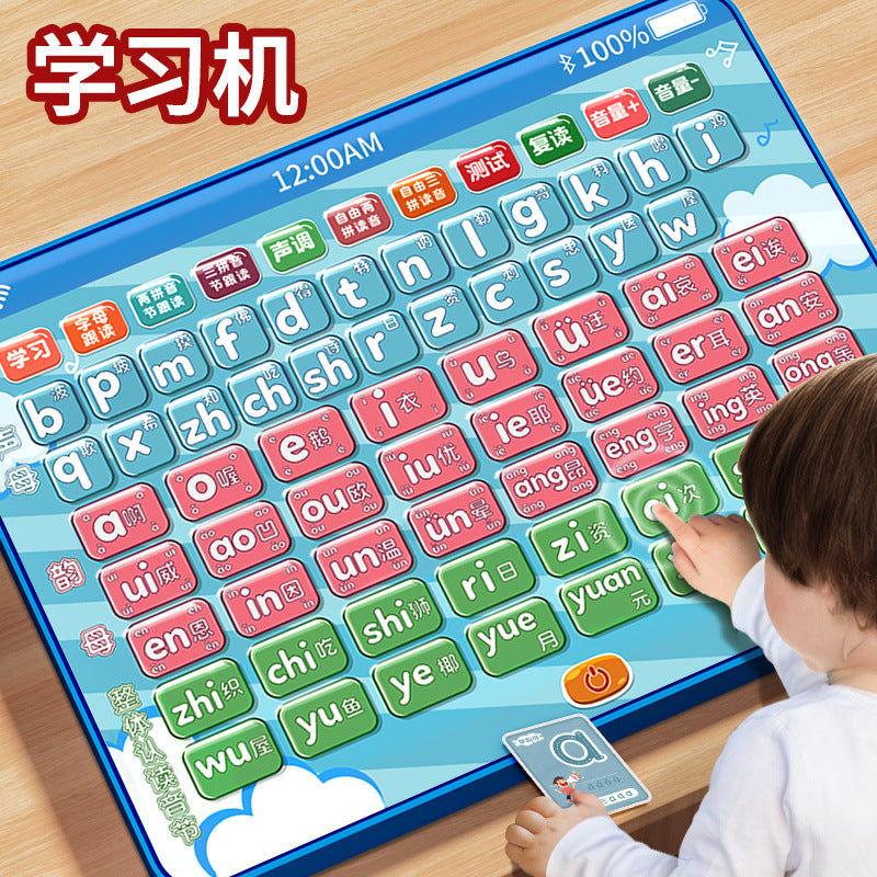 First grade chinese pinyin learning machine for kids - early education, cognitive development, sound output, pinyin pronunciation, and interactive reading tool. the ultimate pinyin learning device!