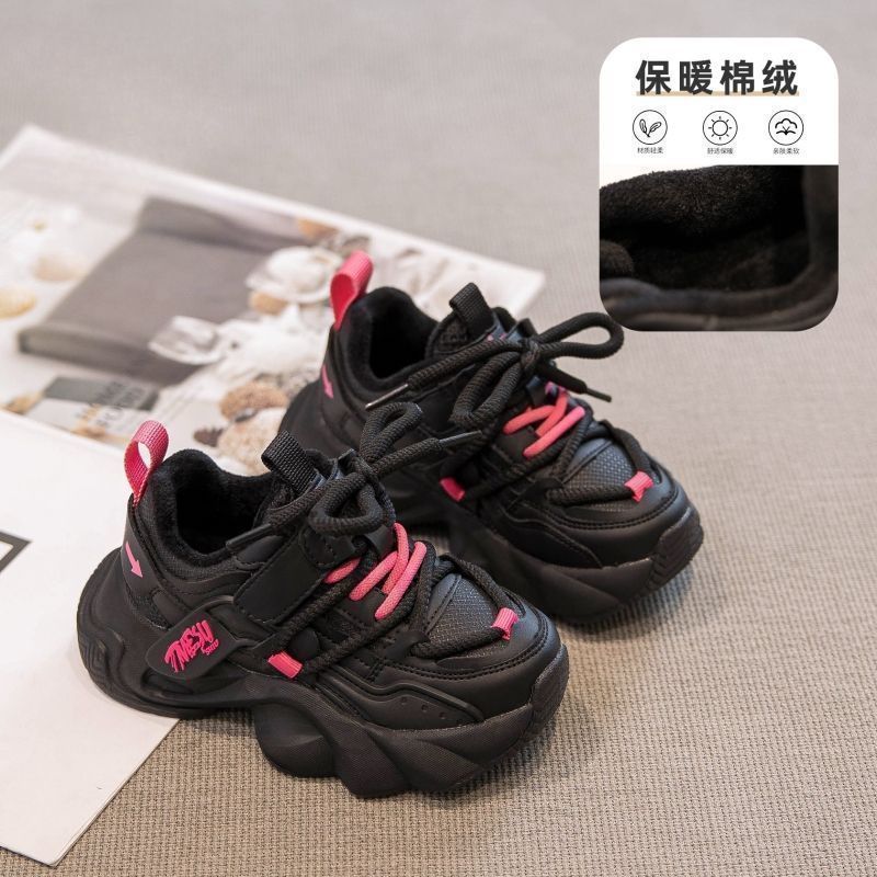 Girls' chunky sneakers - new  spring/autumn collection - kids' shoes - spring black athletic shoes - baby spring/summer casual shoes