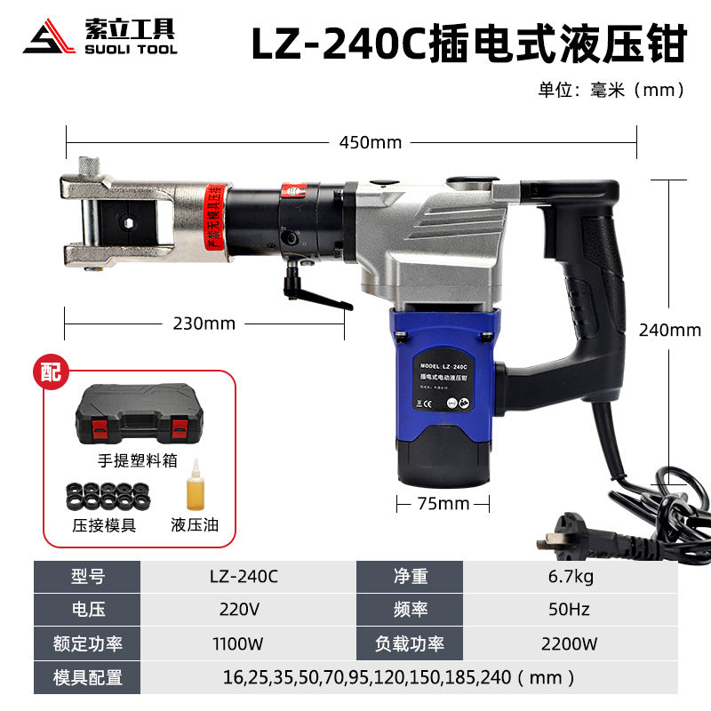Plug-in electric crimping pliers Portable crimping pliers Copper and aluminum Multifunctional crimping cable scissors Electric terminals Hydraulic