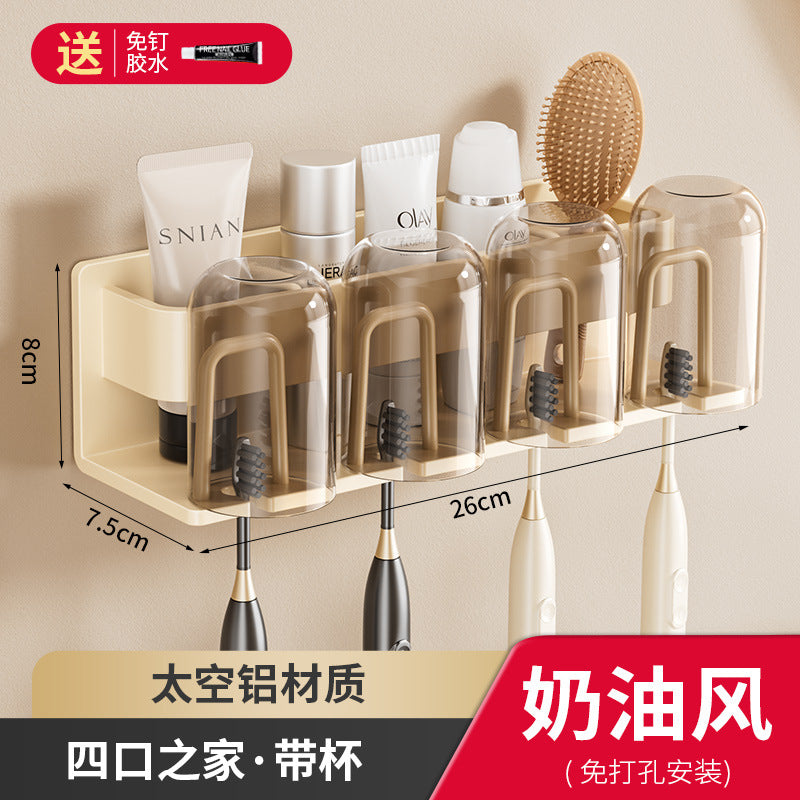 White toothbrush rack, no punching bathroom, electric mouthwash cup storage rack, wall-mounted tooth cup set