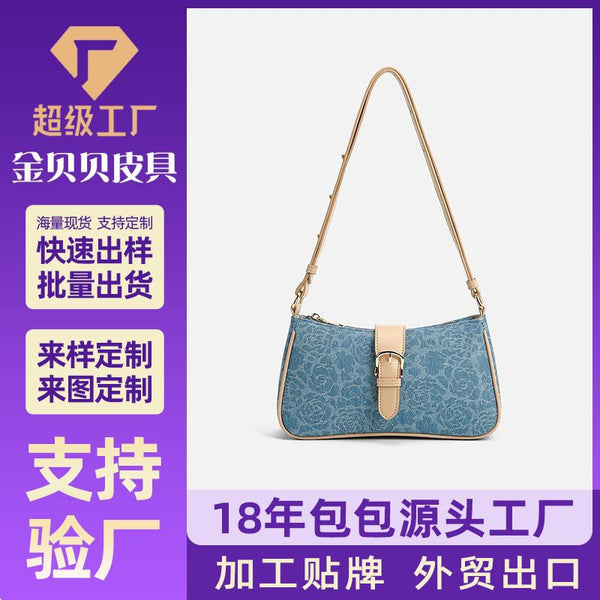 Women's bag 2025 new fashion trend versatile women's underarm shoulder bag