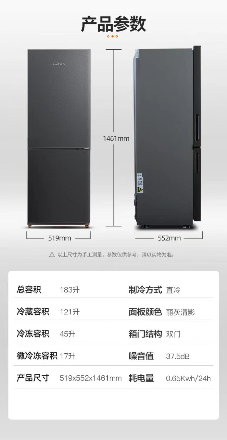 Xinfei french multi-door refrigerator air-cooled frost-free first-class energy-saving frequency conversion low-noise for home various electric refrigerators large capacity