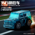 Electric spark car-transparent blue