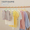 Multifunctional extendable non-slip clothes hanger for kids - baby & toddler drying rack for newborns