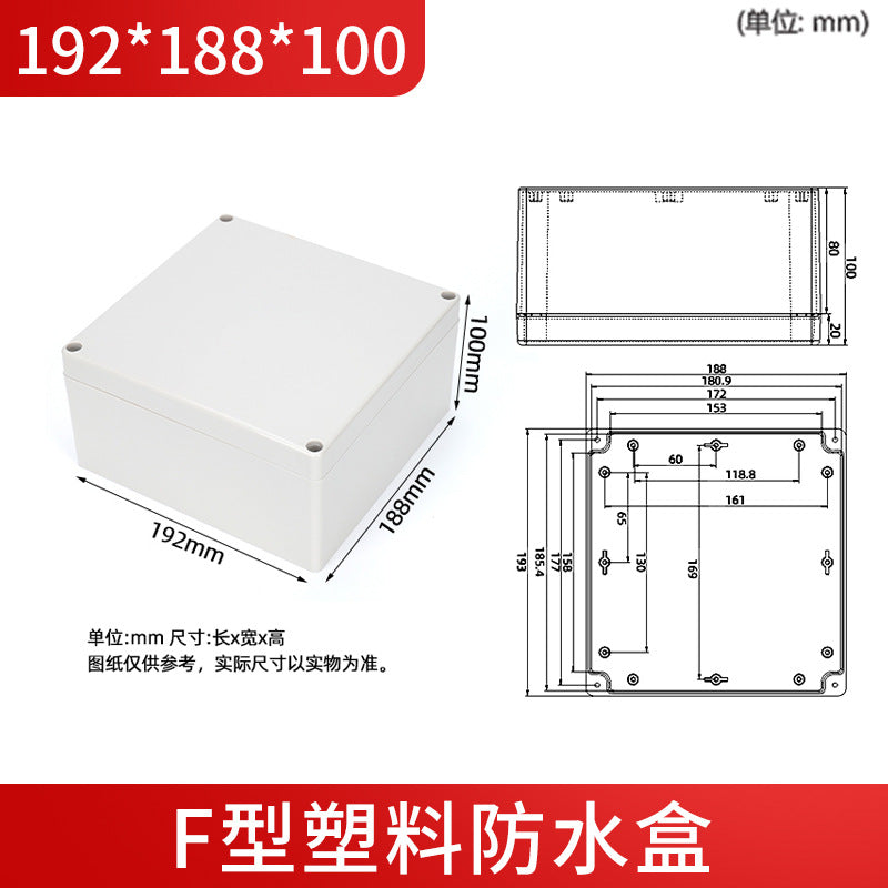 F-type waterproof box with ears Instrument shell ABS plastic junction box Electrical box Sealed over-line waterproof monitoring box