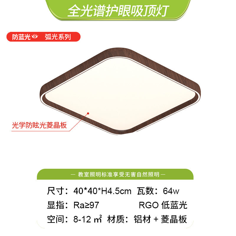 Living room ceiling light bedroom dining room chandelier bedroom light room light led antique lighting Daquan combination package