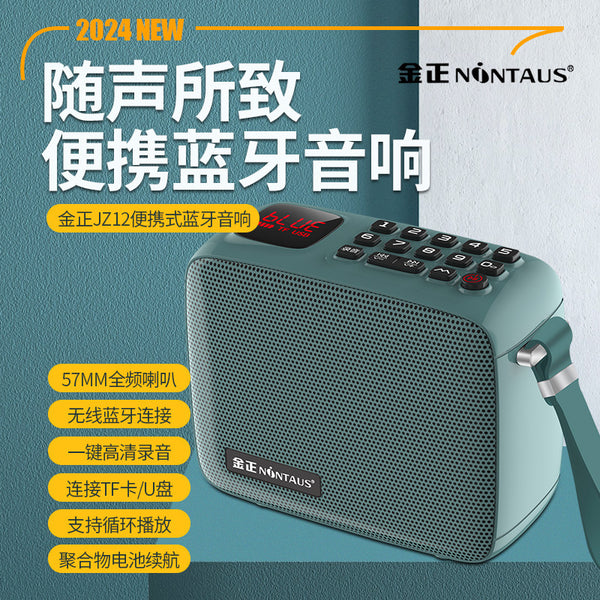 Jinzheng JZ12 wireless bluetooth speaker high volume portable outdoor home audio car overweight subwoofer