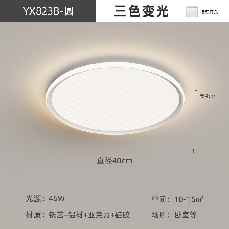 Full Spectrum Cloud Light Eye Protection Living Room Light Main Light Pebble Ceiling Light Modern Simple Zhongshan Lighting 2025 New