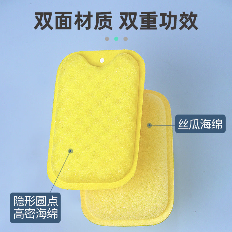 隐形圆点双面海绵擦厨房清洁洗碗百洁布魔力擦家用去污洗碗神器
