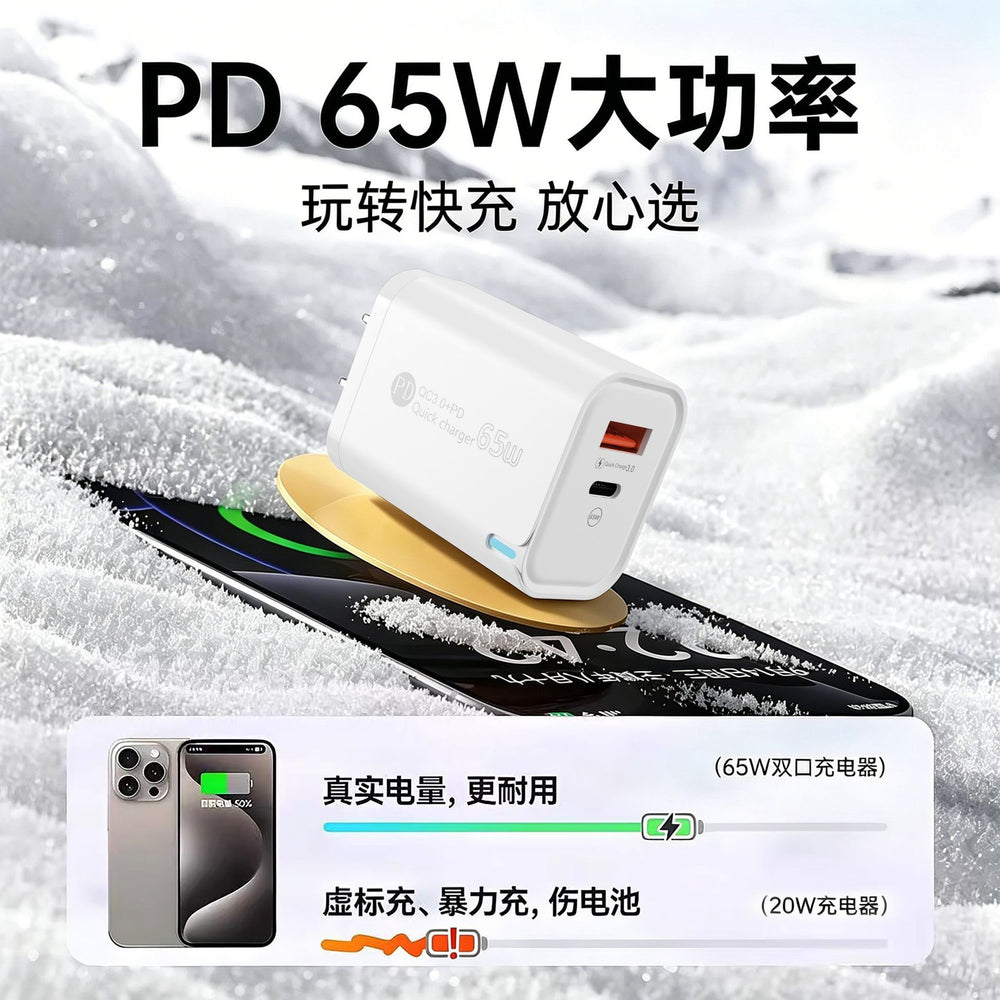 65w colorful led display a+c multi-port fast charging adapter, compatible with qc3.0 dual-port apple and android phone chargers