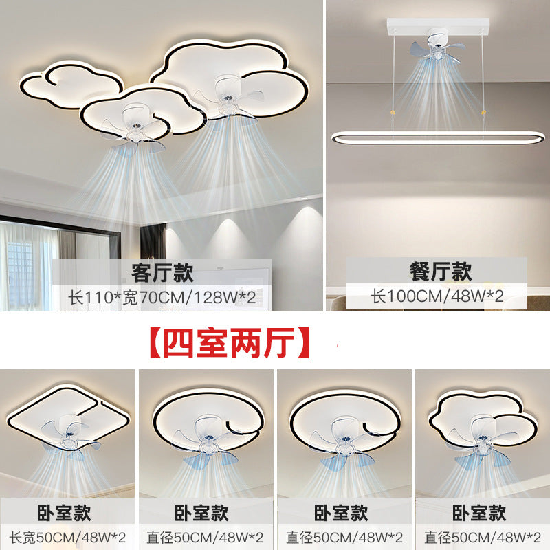 2025 new simple atmosphere living room light personalized design cloud fan ceiling light whole house combination lighting package