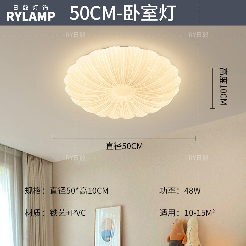 Cloud ceiling light 2025 new simple modern atmosphere cream wind living room light Tmall smart lighting package