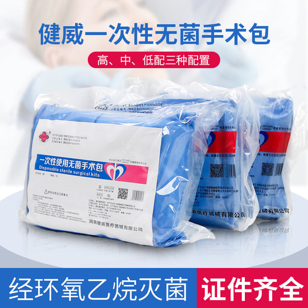 Dental Kit Disposable Oral Implant Surgical Kit Low with Medium with High with Sterile Implant Kit