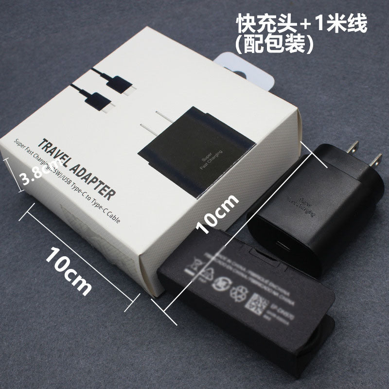45w super fast charging charger suitable for samsung galaxy s23+ mobile phone fast charging charging head fast charging data cable
