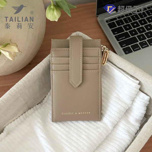 Terian's new folding business commuter women's card bag wholesale, multi-card ID advanced sense access card cover