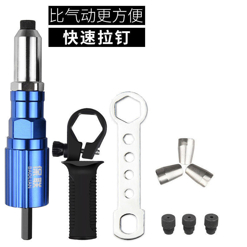Electric rivet gun conversion head, pull rivet gun, rivet machine, electric drill, pull rivet gun, pneumatic pull core rivet machine