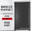 Factory direct sales wholesale security door 7cm entrance single and double double door entrance door rental house project door