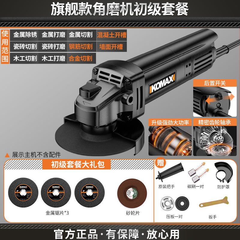 Electric angle grinder - multi-function, high-power, compact cutting, grinding, polishing, and sanding machine for home use