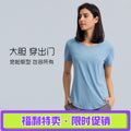 Summer lightweight loose-fit yoga short sleeve women's brushed breathable fitness top - quick-dry activewear for running and exercise (ds075)