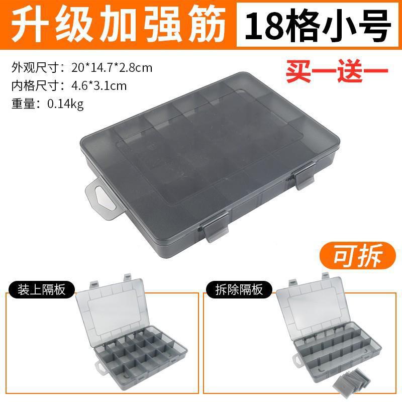 Multi-compartment parts box, transparent plastic organizer for small screws, tool and electronic component storage, drill bit and accessory grid box