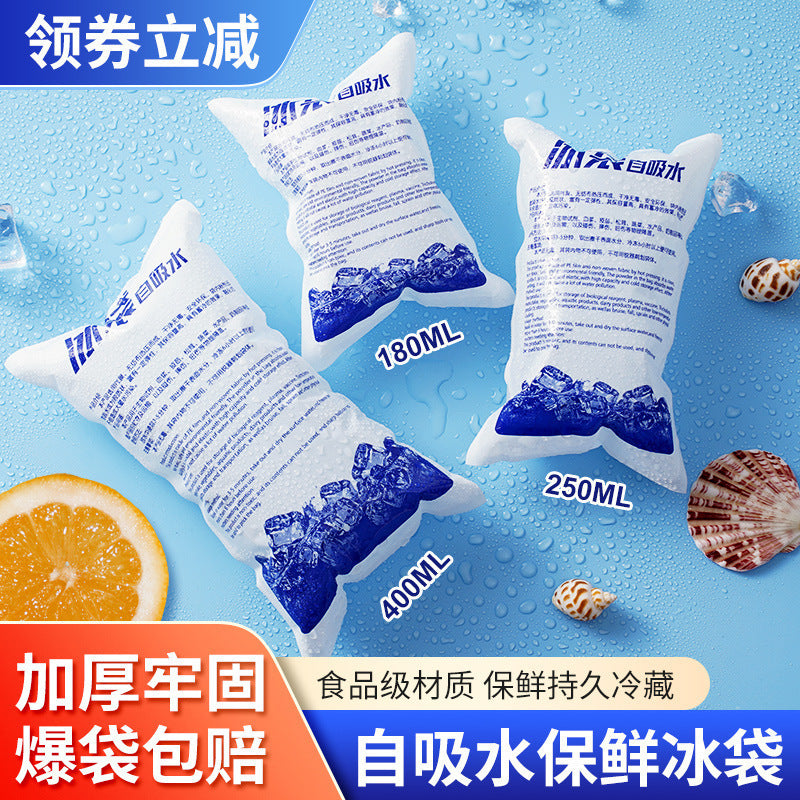 Water-filled ice bag, express delivery, special frozen, disposable, reusable, food refrigeration and preservation, commercial stall, small ice bag