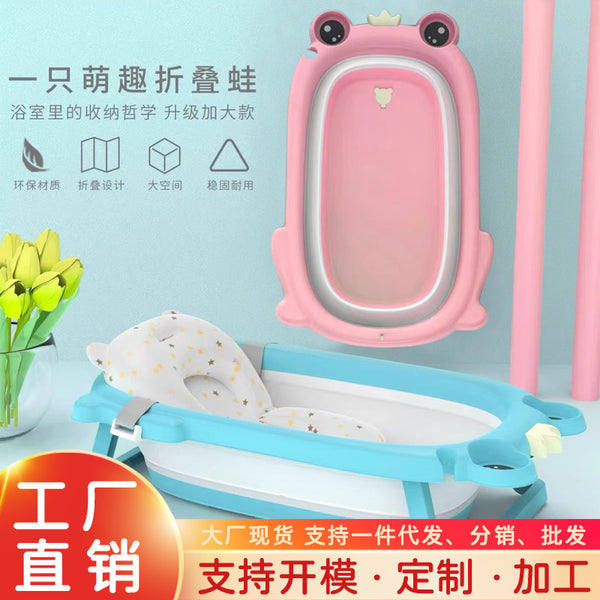Baby bath basin Household large folding newborn baby sitting and lying down bath bath bath tub, temperature-sensing children's bath tub