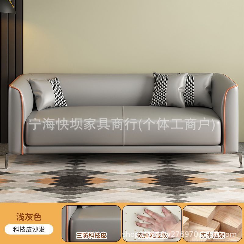 Small apartment leather sofa for living room and bedroom, minimalist modern style, suitable for rentals, three-seater apartment lounge, double-seater italian design