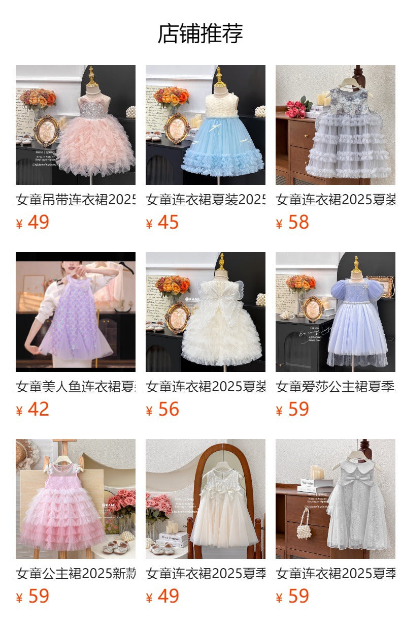 【clearance】girls' summer dress new style tulle dress kids chic trendy princess dress girls' skirt