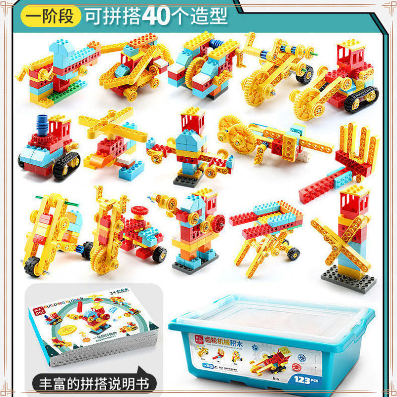 Kindergarten interest Science Variety Machinery Large particle building block assembly Children's electric science and education gears Men's and women's toys